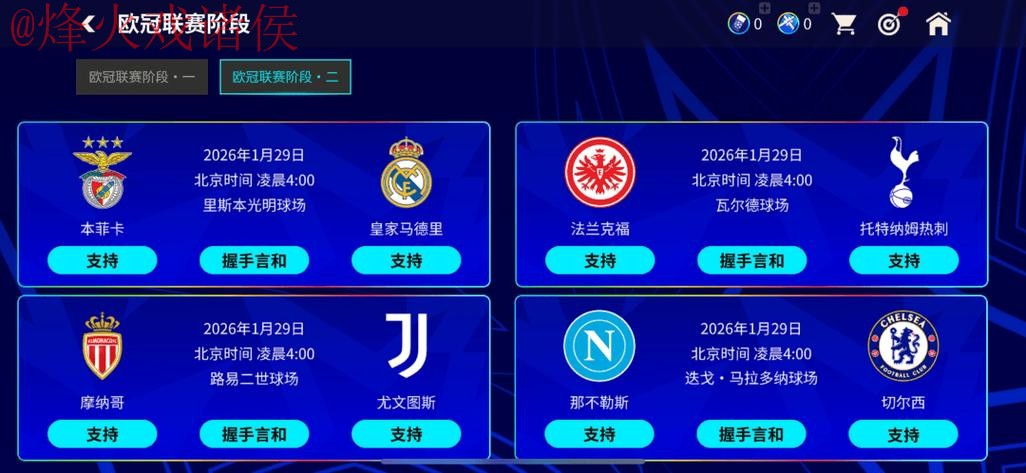 世界杯竞猜软件全站 世界杯竞猜软件全站