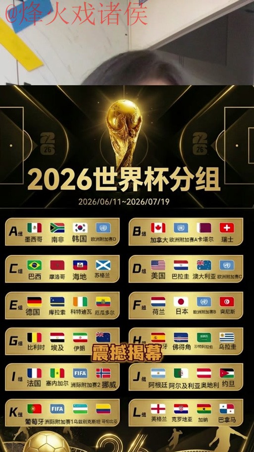 热门新闻