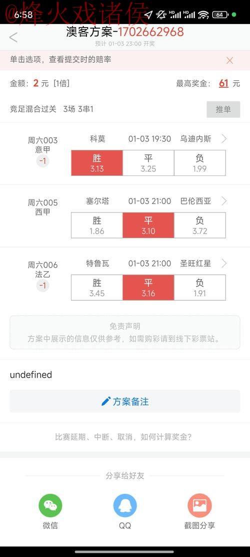 热门新闻