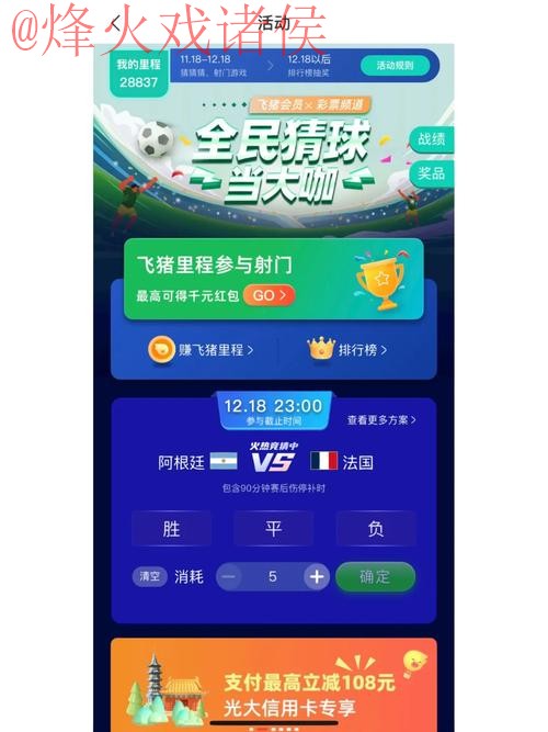 热门新闻