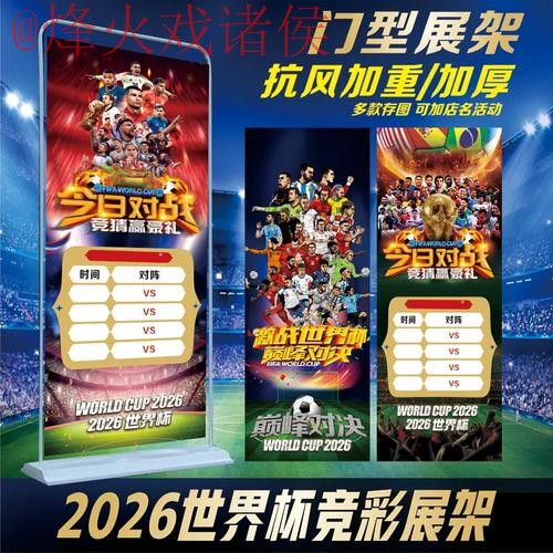 热门新闻