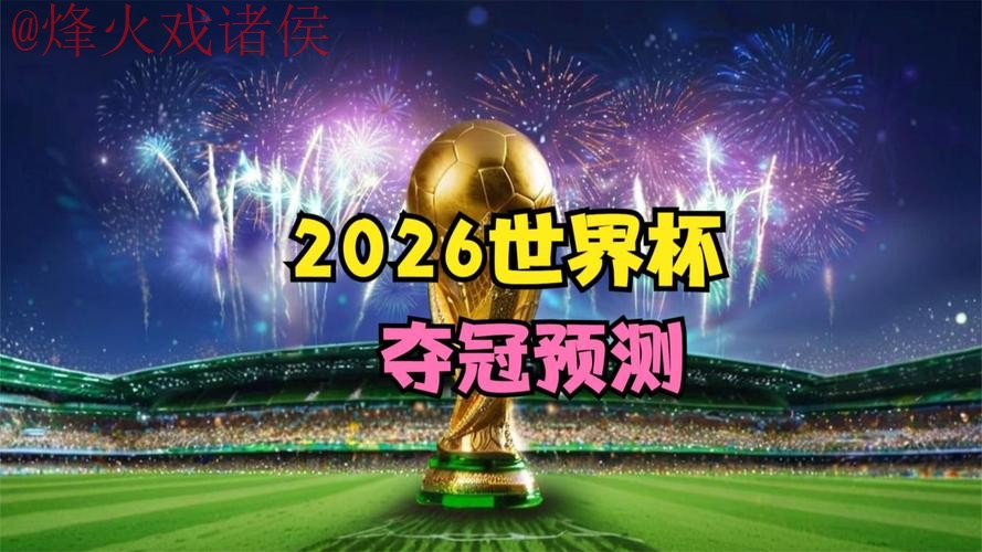热门新闻