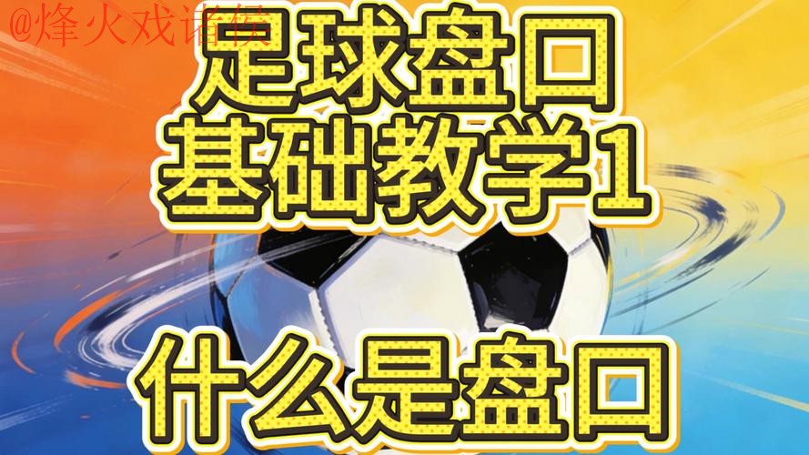 热门新闻