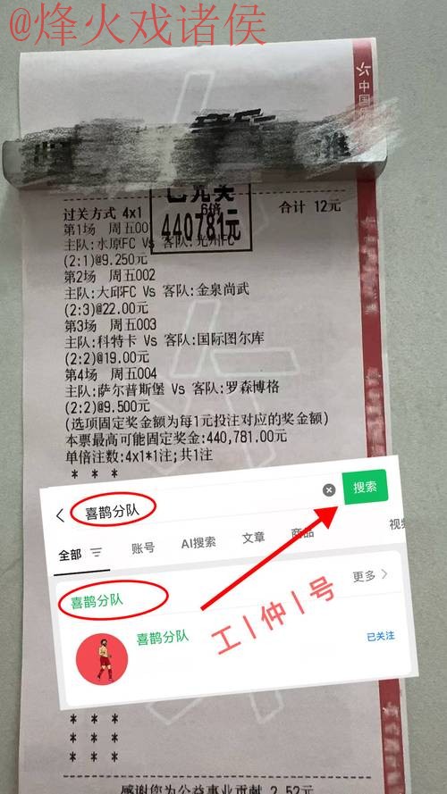 世界杯比分安卓入口地址